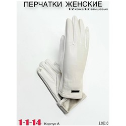 Перчатки #23108268