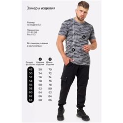 Мужская футболка Happyfox