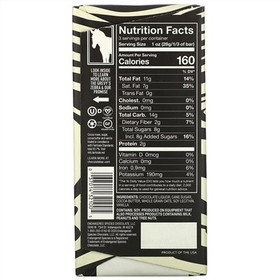 Endangered Species Chocolate, Oat Milk + Dark Chocolate, 55% Cocoa, 3 oz (85 g)