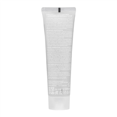 ARAVIA Laboratories Laboratories Очищающая маска для лица с вулканическим пеплом и серой BLACK CLEANSE MASK, 100 мл/15