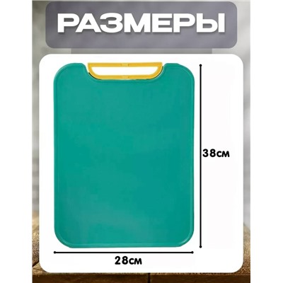 Артикул #23343687