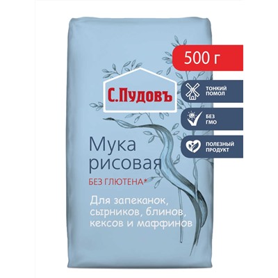 Мука рисовая С.Пудовъ 500 гр.