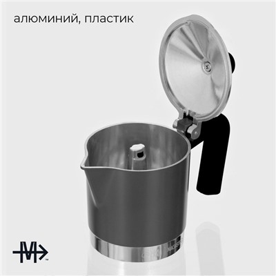 Кофеварка гейзерная Magistro Moka, на 1 чашку, 50 мл, алюминий, серая