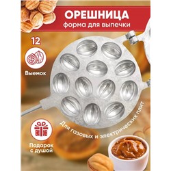 Орешница