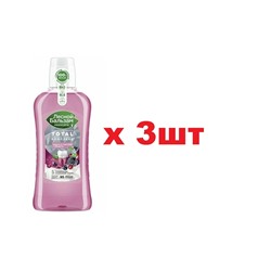 Лесной Бальзам Total Комплекс ополаскиватель 400мл Таежные ягоды 3шт
