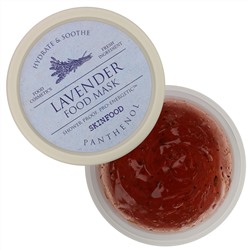 Skinfood, Lavender Food Mask, 4.23 fl oz (120 g)