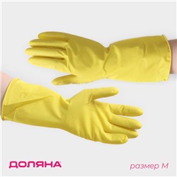 Перчатки хозяйственные Доляна, размер M, ХБ напыление, латексные, жёлтые