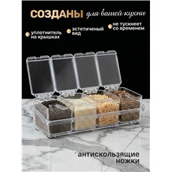 Набор для хранения #23316134