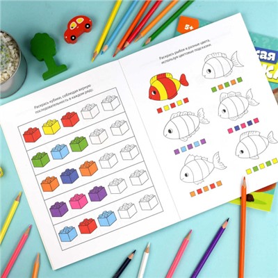 Книжка-раскраска 200х260 мм 8л "Логическая раскраска" 4 ГОДА 69616 Феникс
