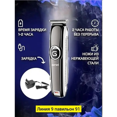 Артикул #23331613