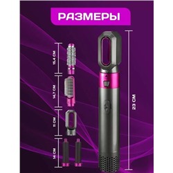 Фен для волос профессиональный с насадками 5 в 1