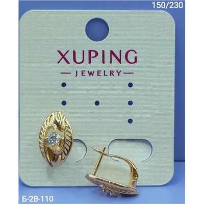 Серьги #23111988