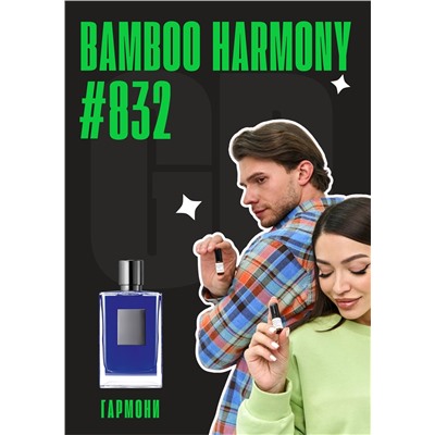 Bamboo Harmony / GET PARFUM 832