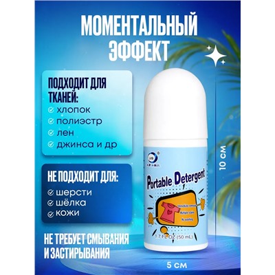 Пятновыводитель для одежды 60293