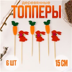 Топпер на пасху «Заяц», с бантиком и морковкой, набор 6 шт.