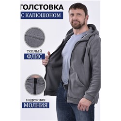 Куртка флисовая синяя НАТАЛИ, 1062264