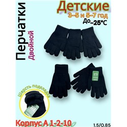 Перчатки #23065458