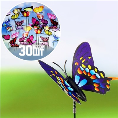 Штекер «Бабочка Атрис», 7×7 см/30 см, набор 30 шт., МИКС, Greengo