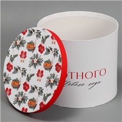 Коробка подарочная «Уютного нового года», 19.5×22 см