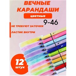 Карандаш #22978611