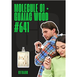 Молекула 01 Гваяк / GET PARFUM 641