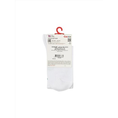 CONTE-KIDS Носки ACTIVE 20С-167СП