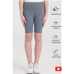 Шорты АПРЕЛЬ, 985841