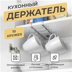 Держатель #23108906