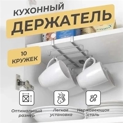 Держатель #23108906