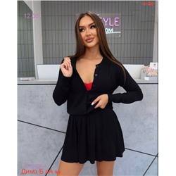 Костюм бронь 1976406-1