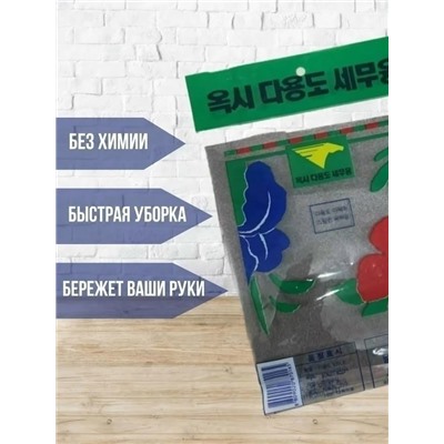 Салфетки #23343157