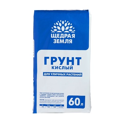 Грунт кислый «Щедрая земля», НЦС, 60 л