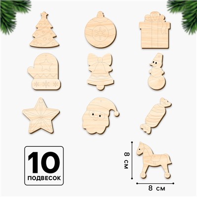 Основы для росписи и выжигания на новый год «Роспись по дереву. Ёлочные подвески», набор для творчества