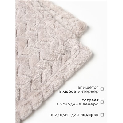 Плед «Этель» Zig-zag, 150×200 см, корал-флис, светло-серый
