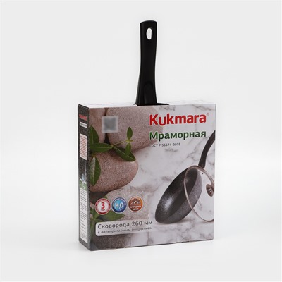 Сковорода KUKMARA, d=26 см, съёмная ручка, стеклянная крышка, антипригарное покрытие, алюминий, чёрная