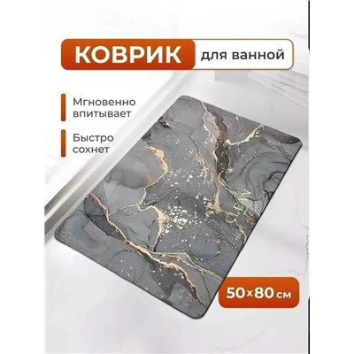 Артикул #23334578