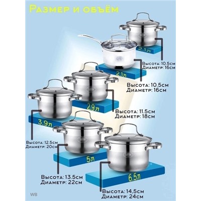 Артикул #22928507