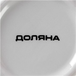 Сахарница-солонка Доляна «Свиристель», 150 мл, d=7 см, доломит, синяя