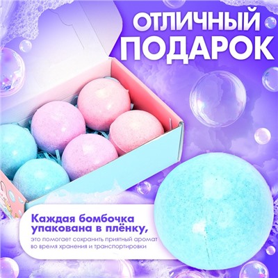 Соль для ванны с игрушкой «Зайчики», набор 6 бомбочек