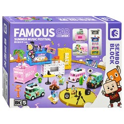 Конструктор "Приморский карнавал" (269 дет.) в коробке