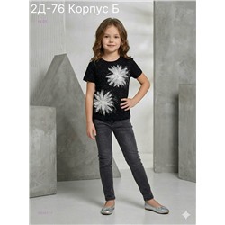 футболка 2053017-1