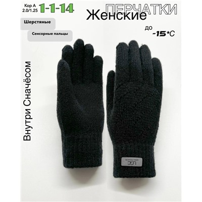 Перчатки #23057405