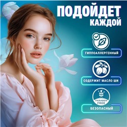 Бальзам для губ масло Ши +  черника EOS