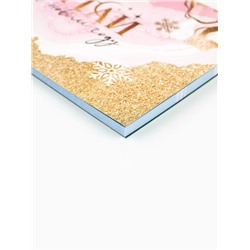 Подарочный набор новогодний «Мечтай в Новом году», планер и ручка