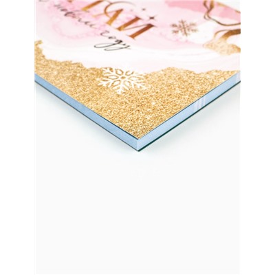 Подарочный набор новогодний «Мечтай в Новом году», планер и ручка