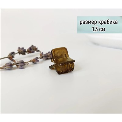 Маленький крабик для волос