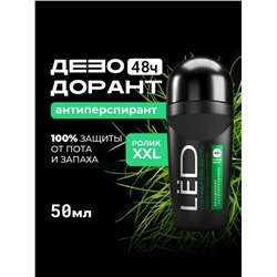 Дезодорант-шариковый мужской LЁD улетная свежесть, 50 мл