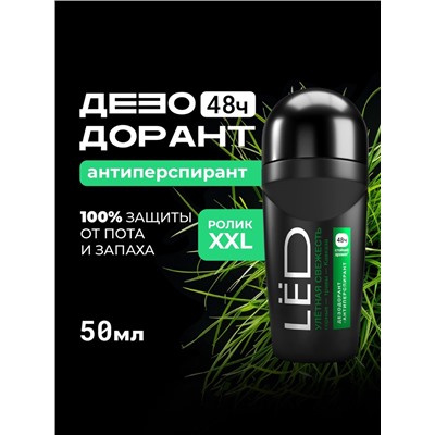 Дезодорант-шариковый мужской LЁD улетная свежесть, 50 мл
