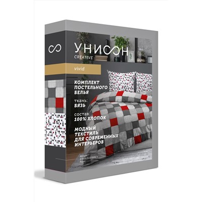 КПБ бязь "Унисон" (70х70) Point