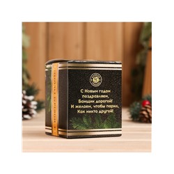 Новогодний набор эфирных масел «Богатства и процветания», пихта, кедр, мята, апельсин, 4 шт. по 15 мл